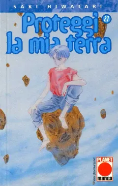 Volume cover
